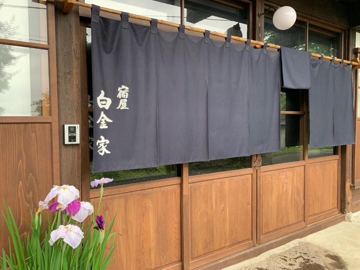 宿屋白金家 Yadoya-Shiroganeya 1日1組限定2名から8名様まで 全館貸切り 伝統的建造物の旅籠宿 Traditional Culture Experience Nagano Eksteriør billede
