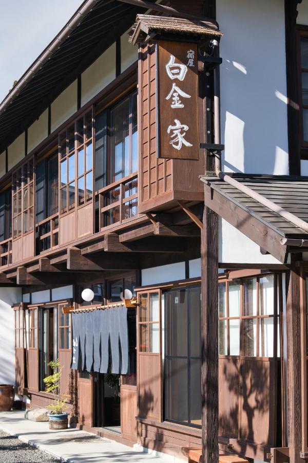 宿屋白金家 Yadoya-Shiroganeya 1日1組限定2名から8名様まで 全館貸切り 伝統的建造物の旅籠宿 Traditional Culture Experience Nagano Eksteriør billede